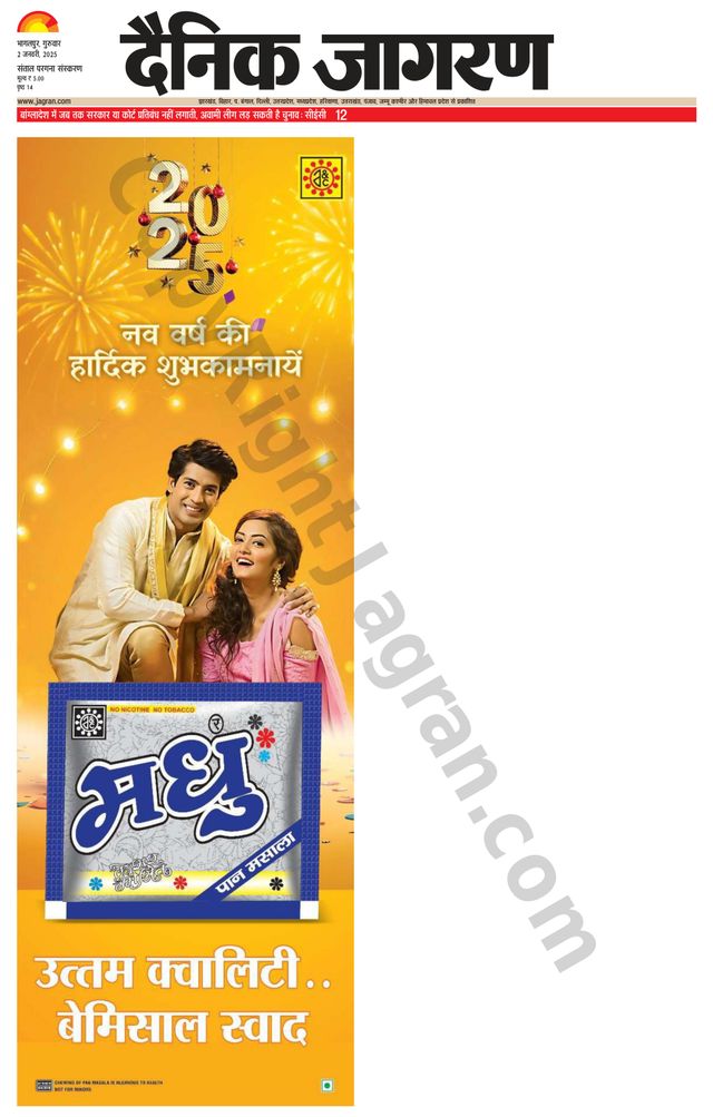 Magzter GOLDで無制限に