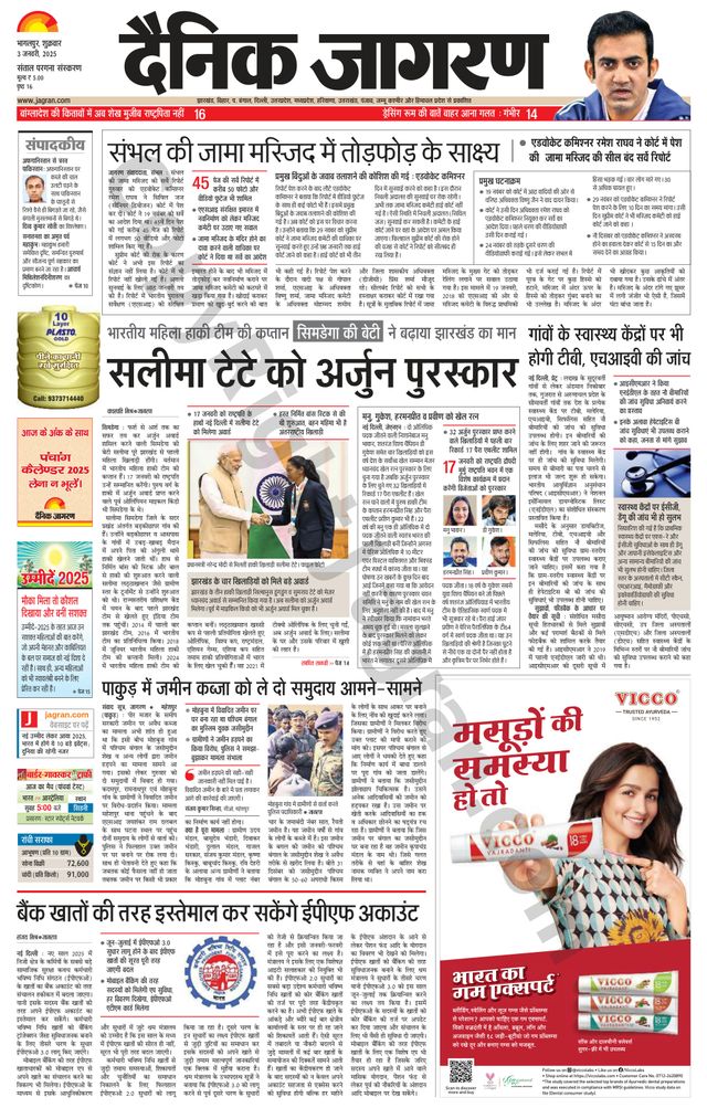 Magzter GOLDで無制限に