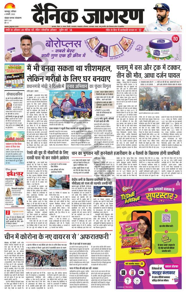 Magzter GOLDで無制限に