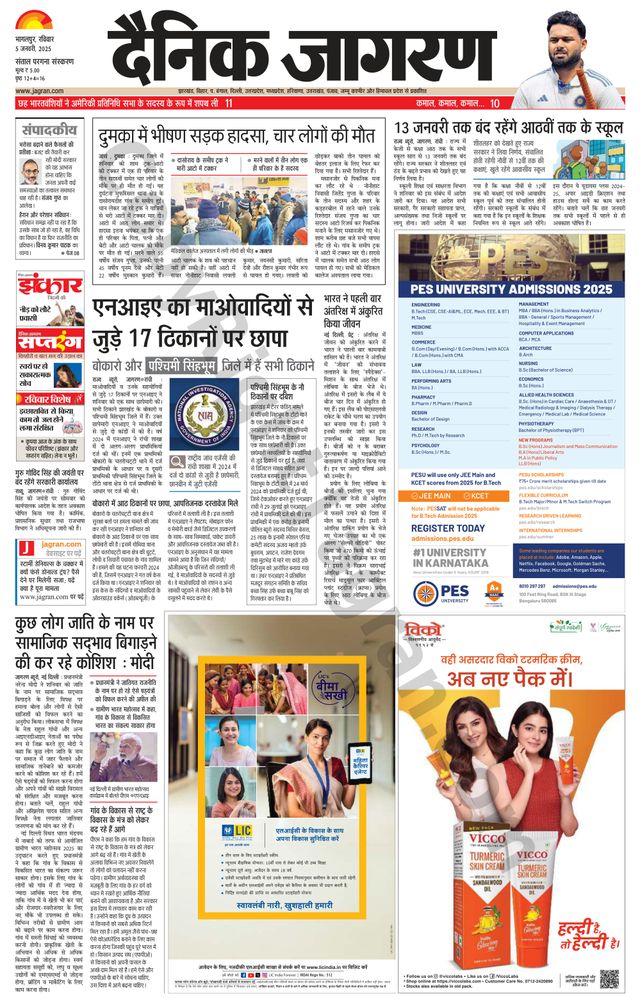 Magzter GOLDで無制限に