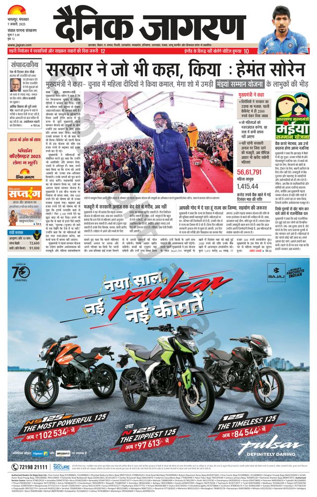 Magzter GOLDで無制限に