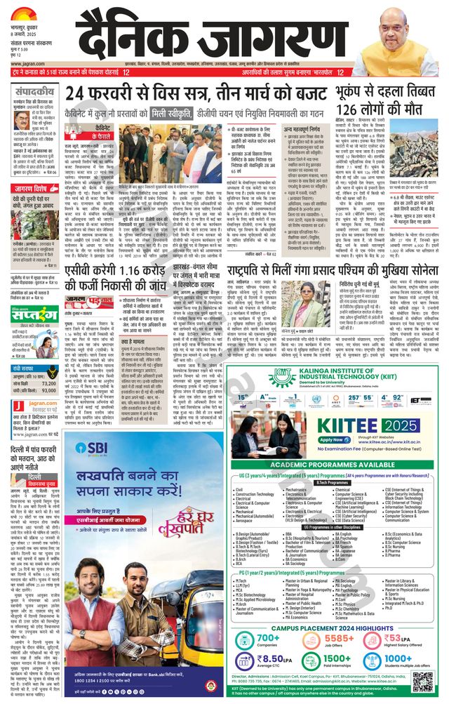 Magzter GOLDで無制限に