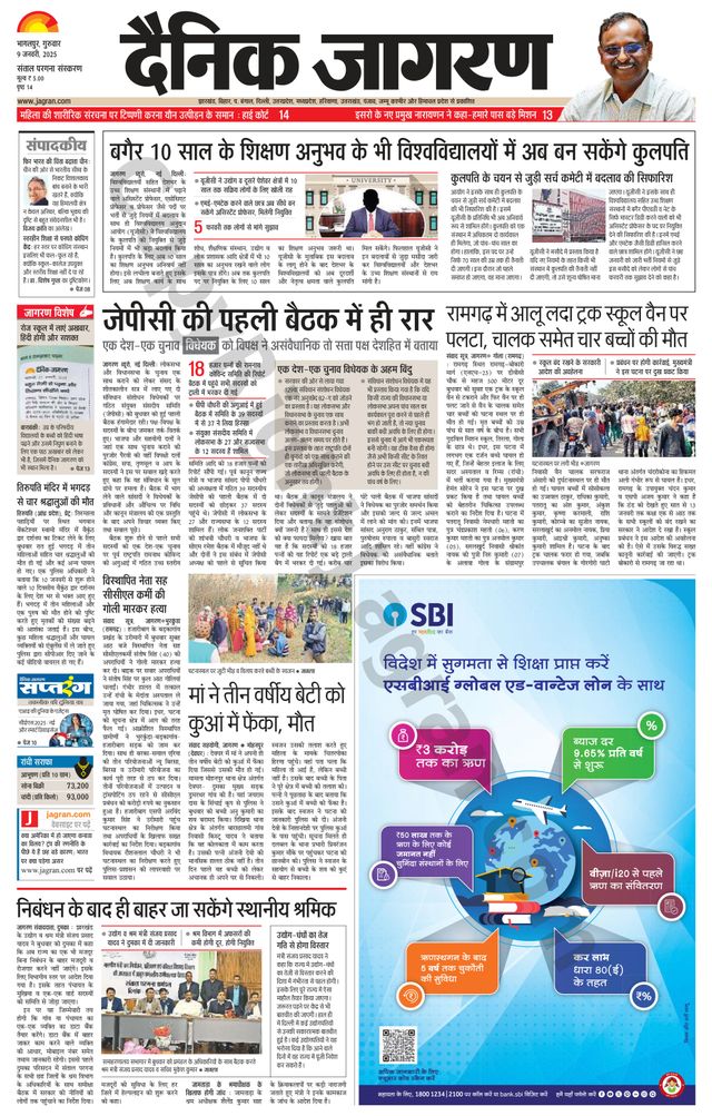 Magzter GOLDで無制限に