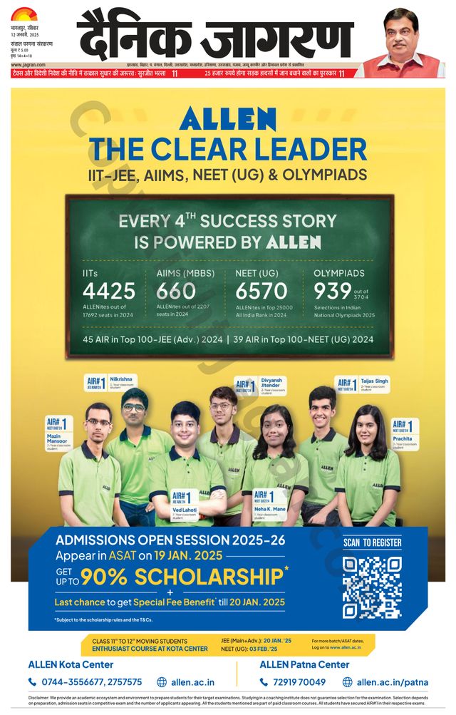 Magzter GOLDで無制限に