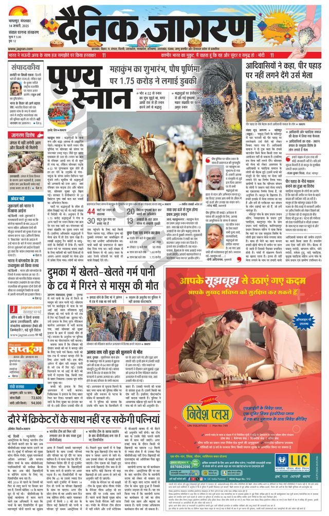 Go Unlimited with Magzter GOLD