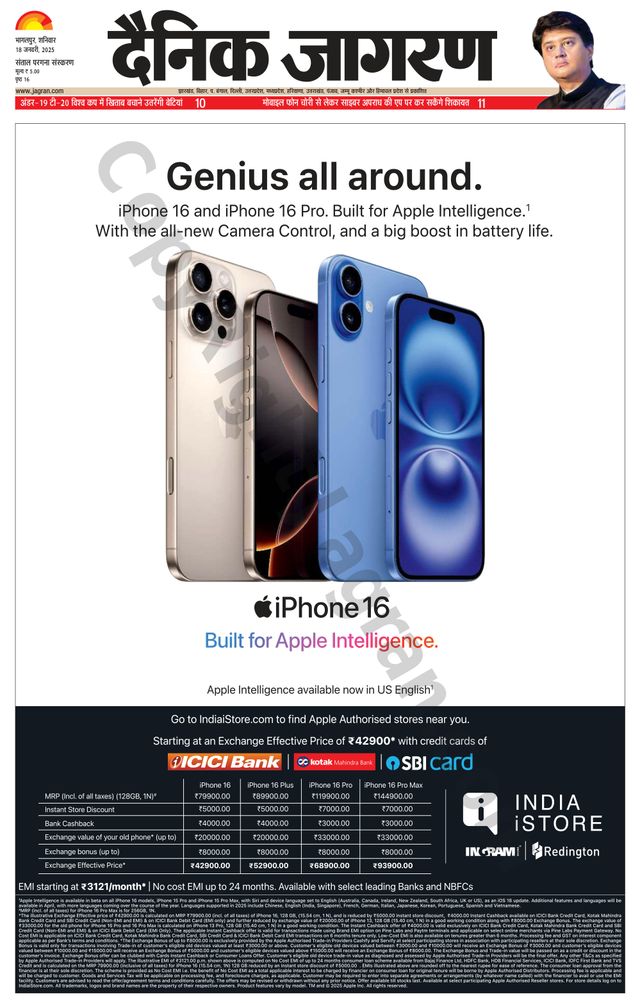 Magzter GOLDで無制限に