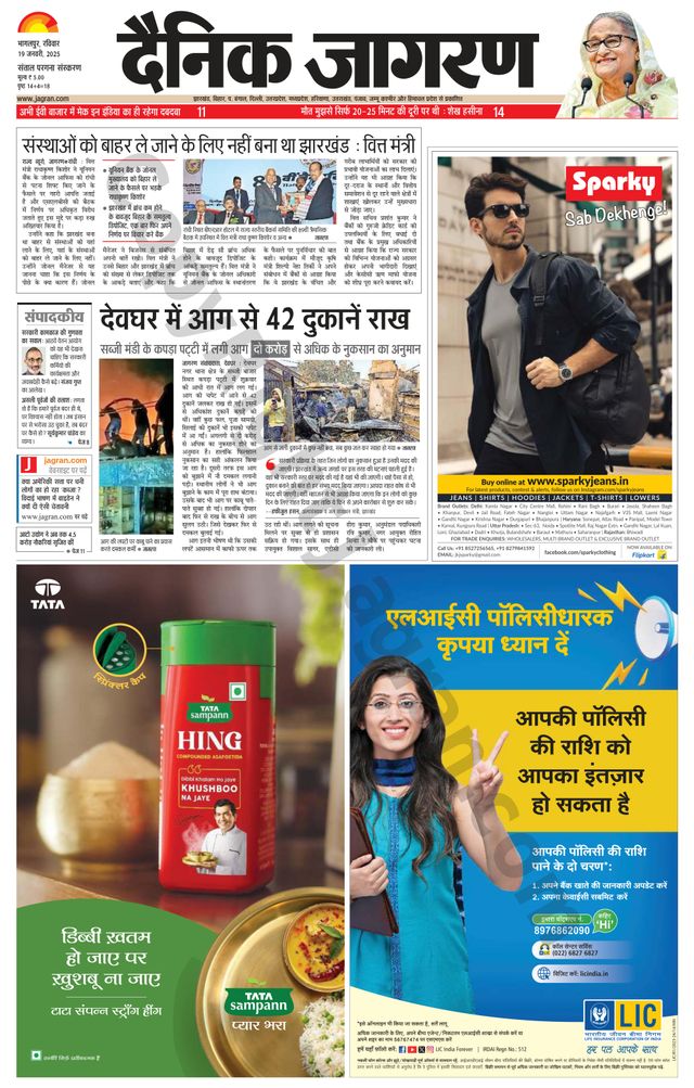 Go Unlimited with Magzter GOLD