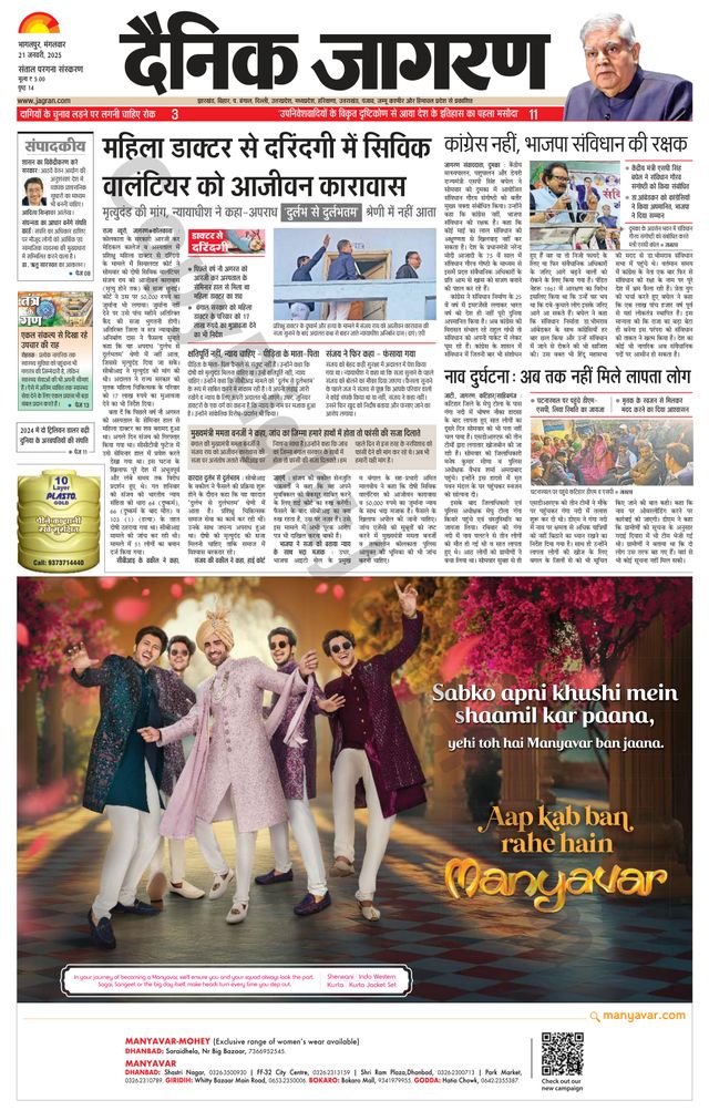 Gå ubegrenset med Magzter GOLD