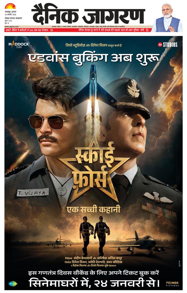 मैगज़्टर गोल्ड के साथ असीमित हो जाओ