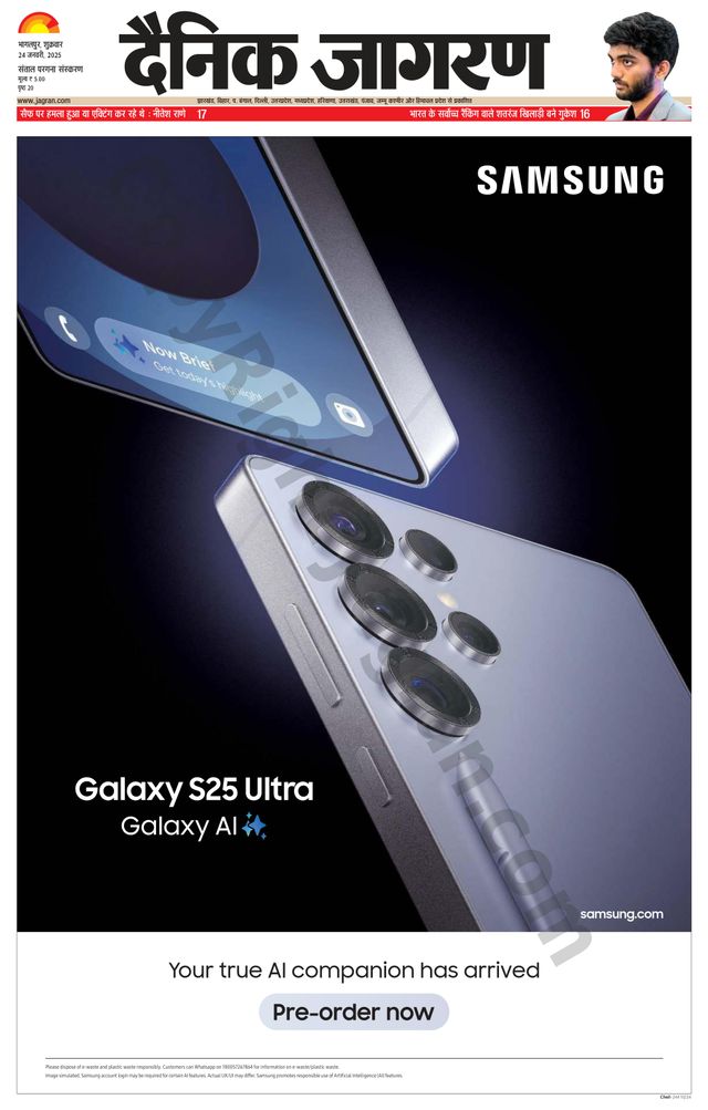 मैगज़्टर गोल्ड के साथ असीमित हो जाओ