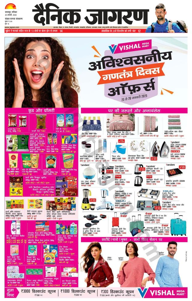 मैगज़्टर गोल्ड के साथ असीमित हो जाओ