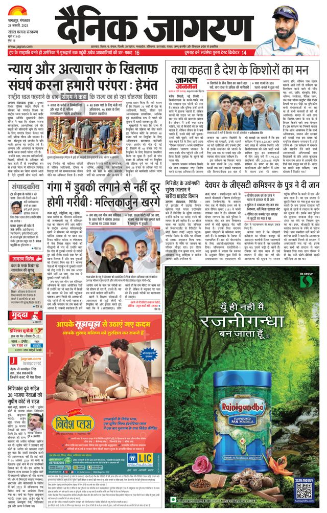 मैगज़्टर गोल्ड के साथ असीमित हो जाओ