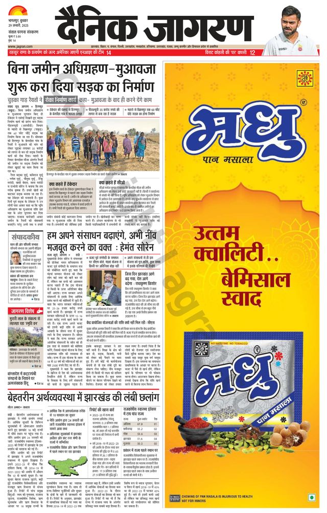 मैगज़्टर गोल्ड के साथ असीमित हो जाओ