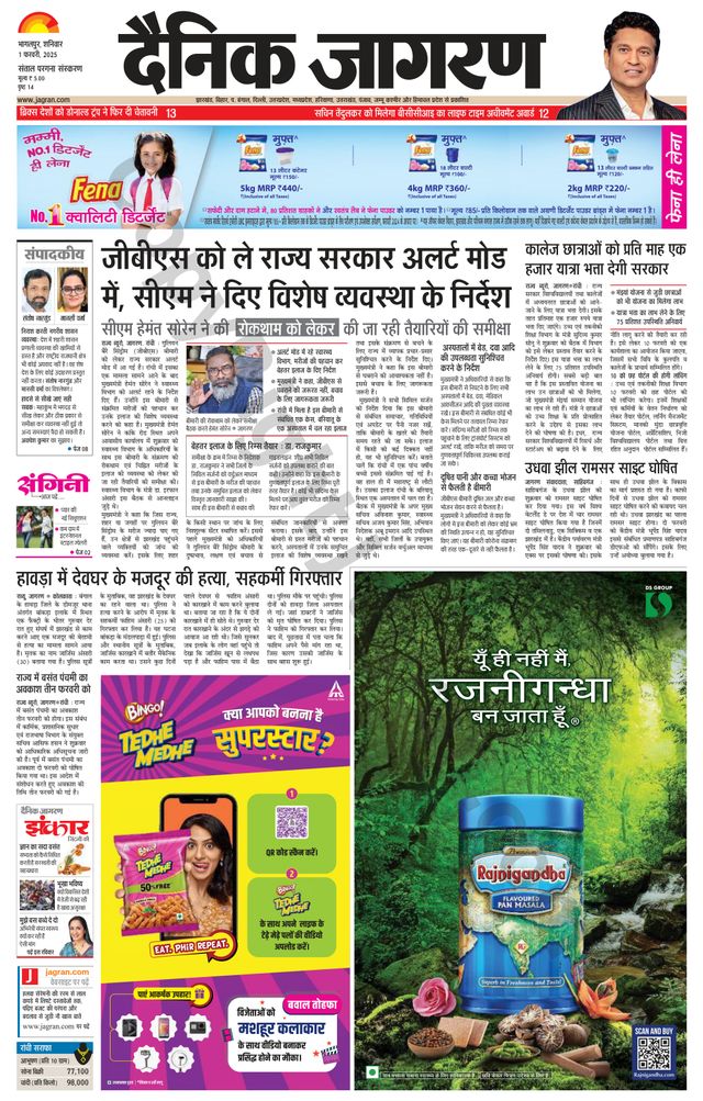 मैगज़्टर गोल्ड के साथ असीमित हो जाओ