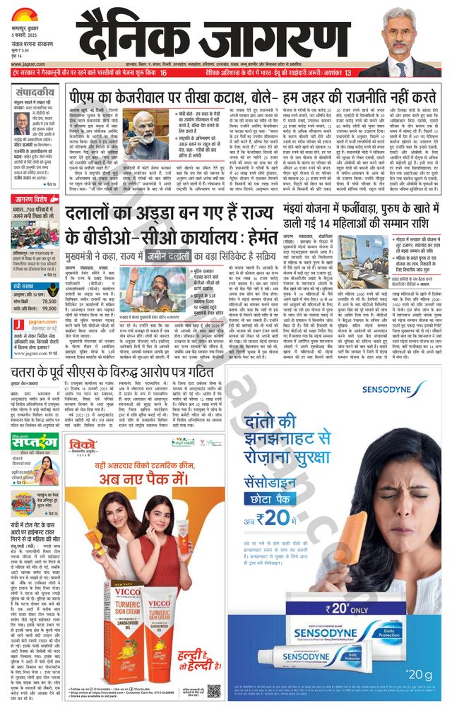 मैगज़्टर गोल्ड के साथ असीमित हो जाओ