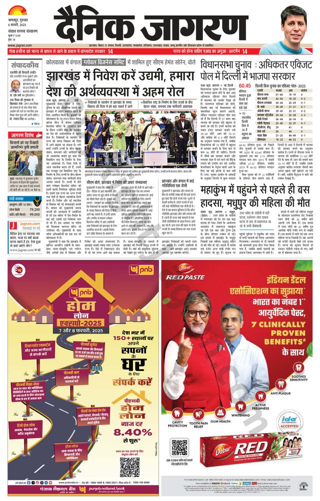 मैगज़्टर गोल्ड के साथ असीमित हो जाओ