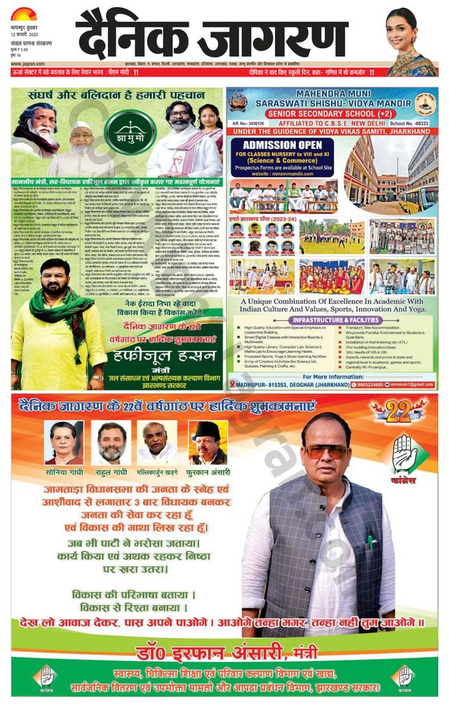 Passez à l'illimité avec Magzter GOLD