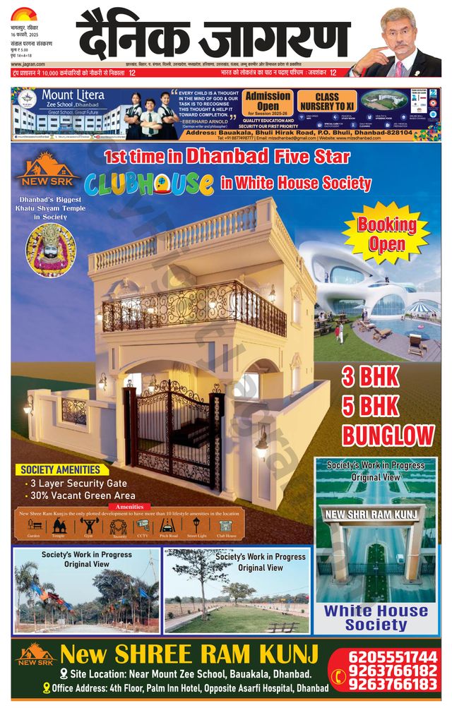 Magzter GOLDで無制限に