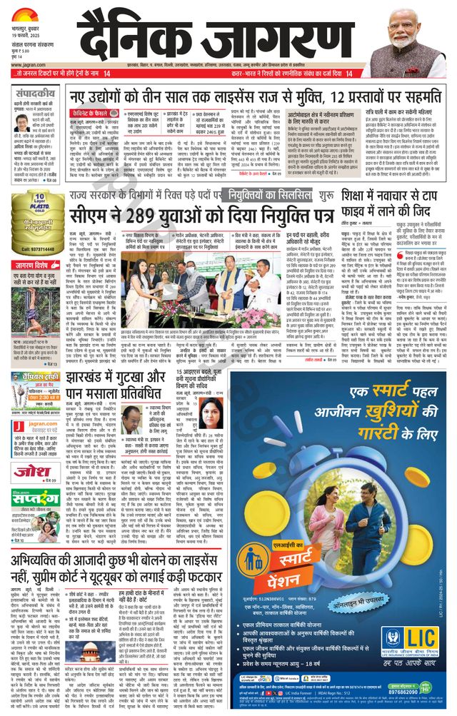 Magzter GOLDで無制限に