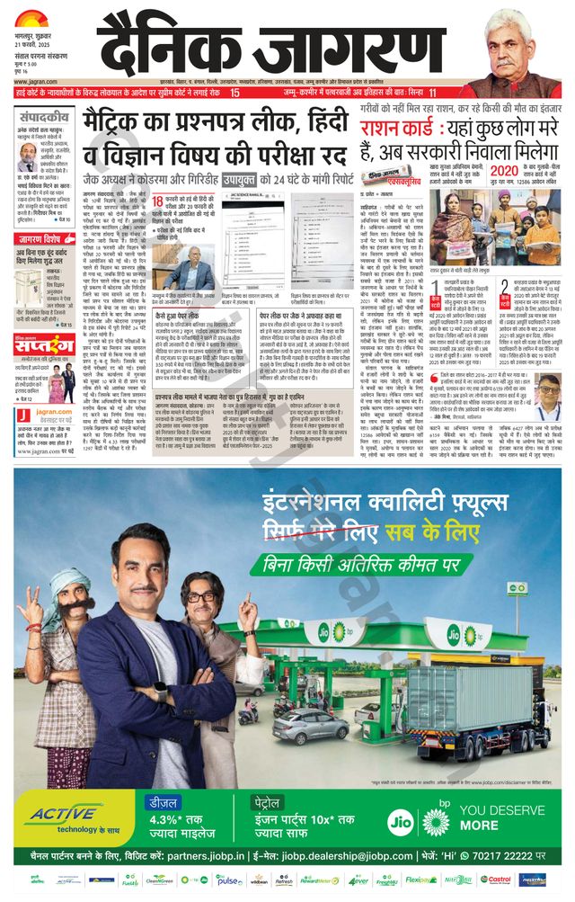 Magzter GOLDで無制限に