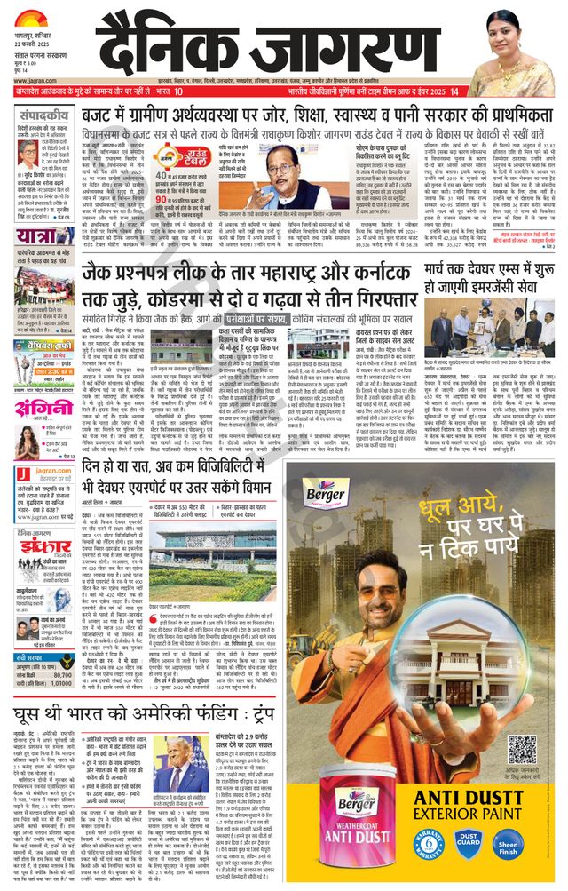 Mit Magzter GOLD unbegrenztes Potenzial nutzen