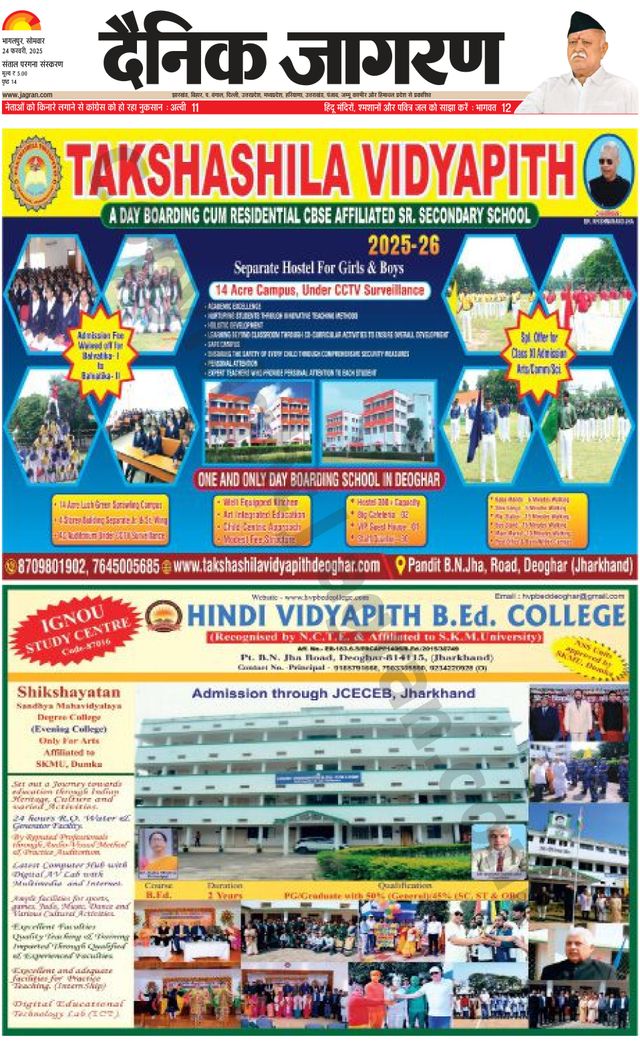 Magzter GOLDで無制限に