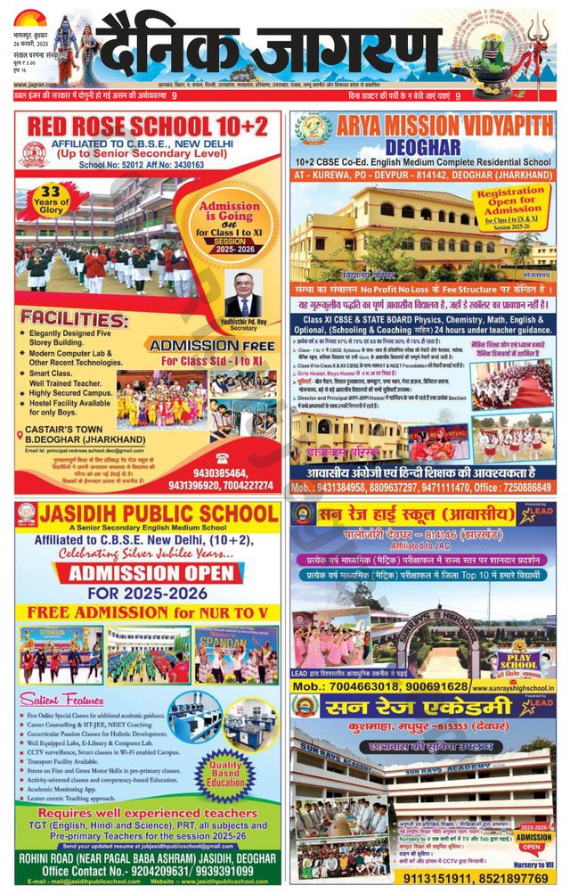 Magzter GOLDで無制限に