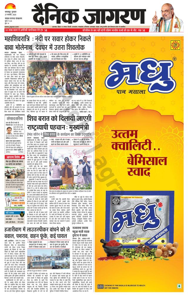 Magzter GOLDで無制限に