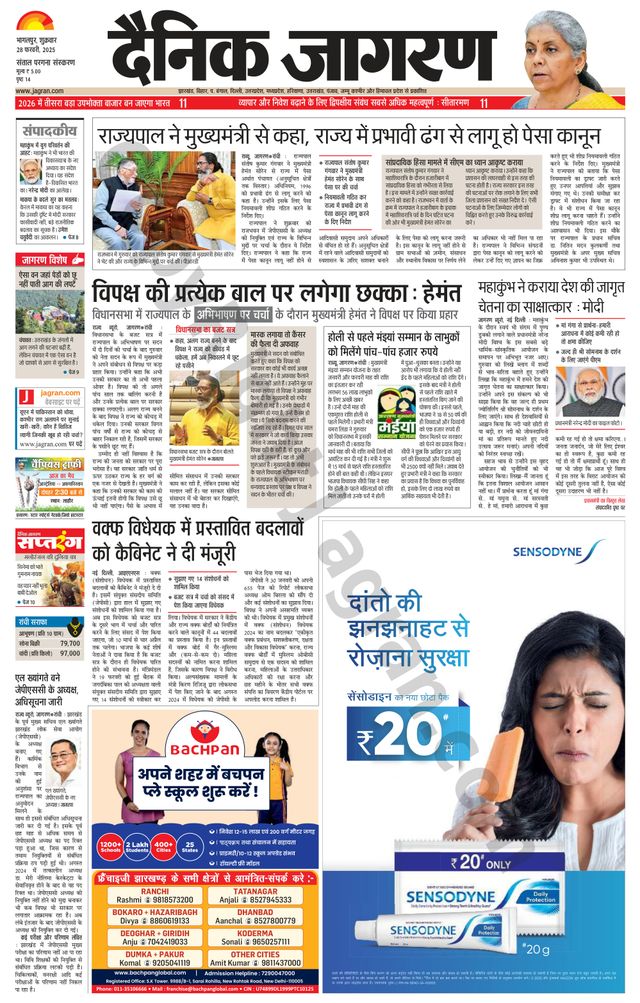 Magzter GOLDで無制限に