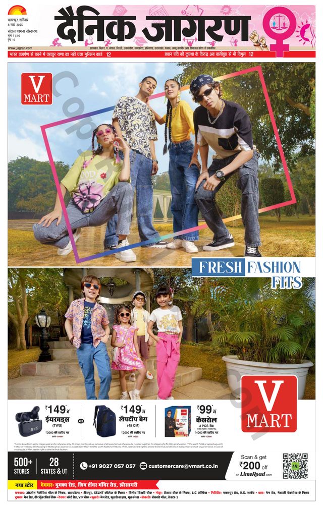 Magzter GOLDで無制限に