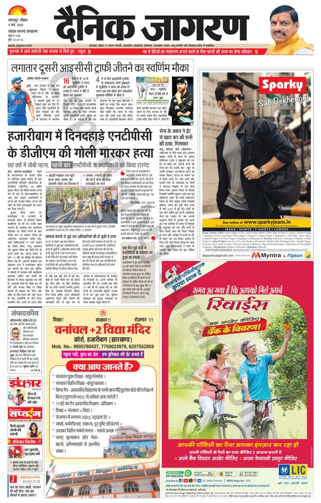 Go Unlimited with Magzter GOLD