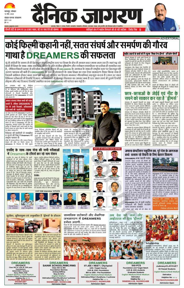 Magzter GOLDで無制限に