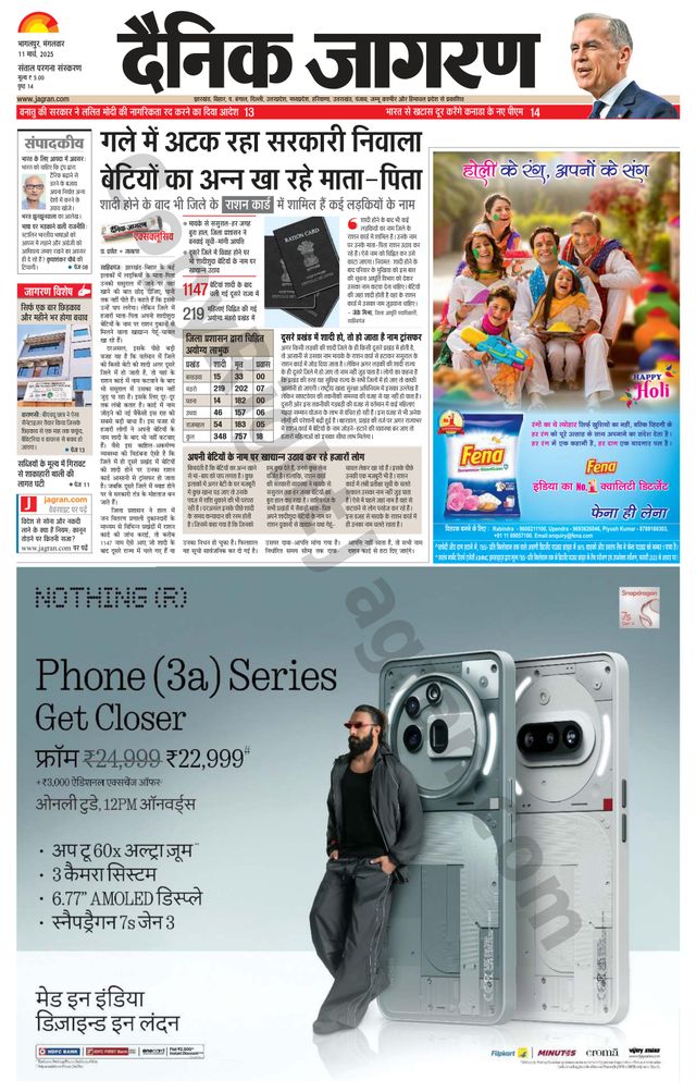 Magzter GOLD ile Sınırsız Olun