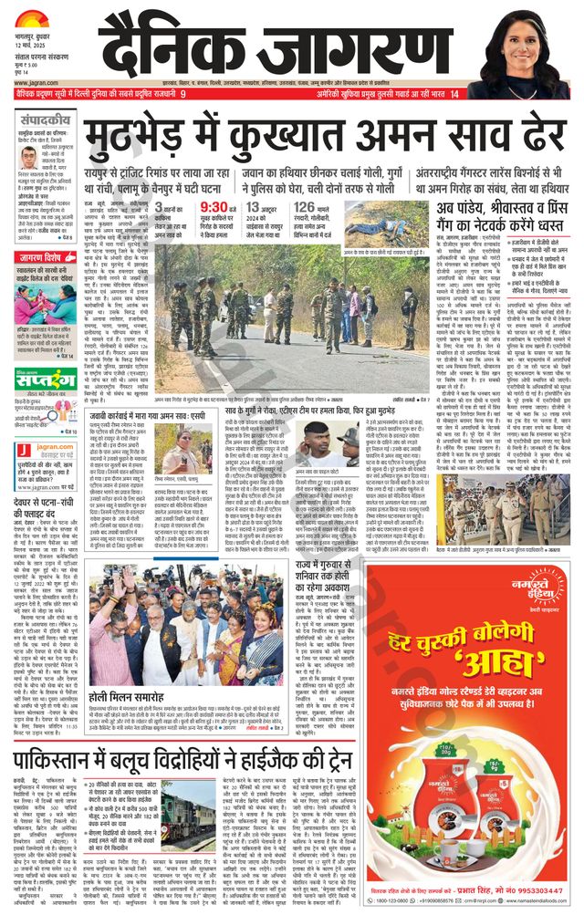 Go Unlimited with Magzter GOLD