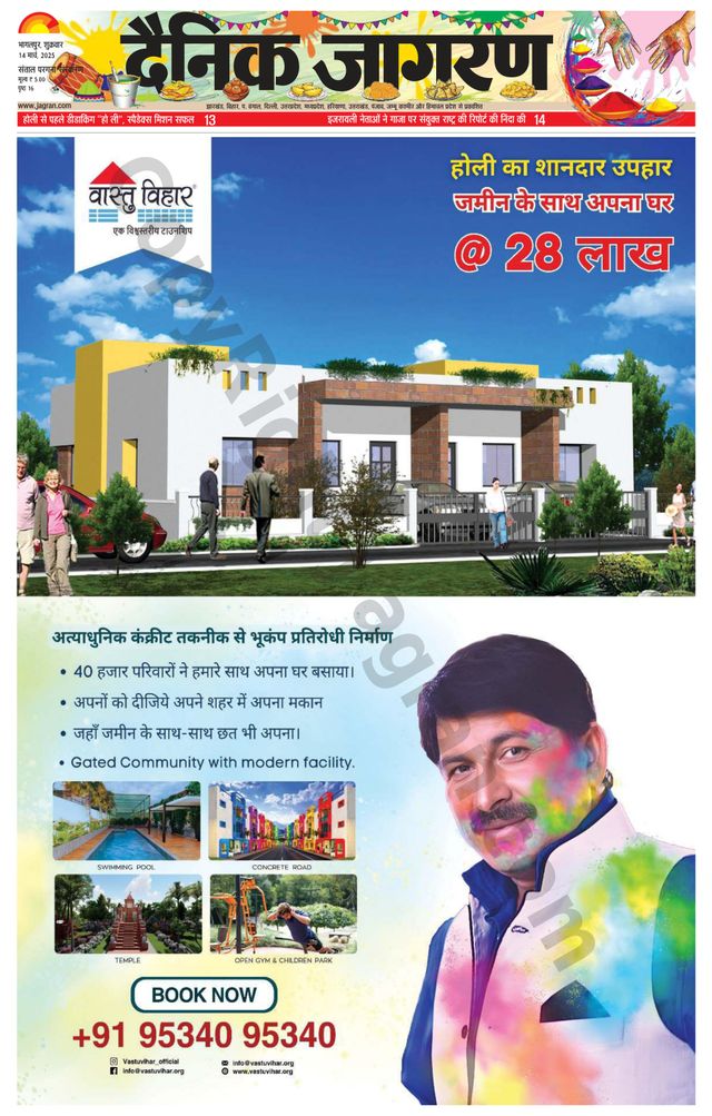 Magzter GOLDで無制限に