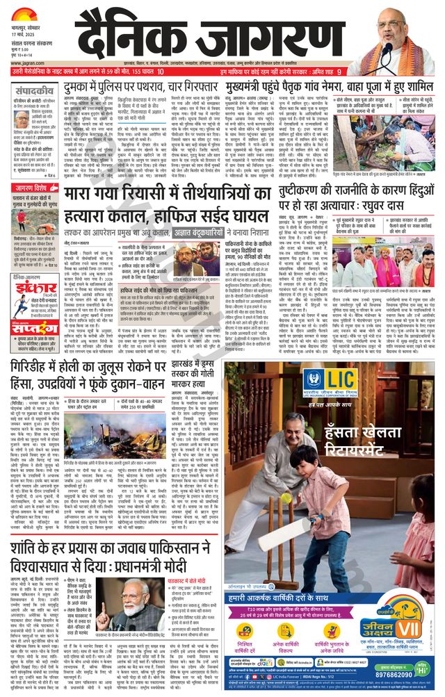 मैगज़्टर गोल्ड के साथ असीमित हो जाओ