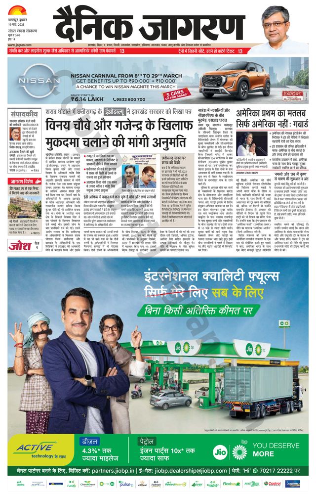 मैगज़्टर गोल्ड के साथ असीमित हो जाओ