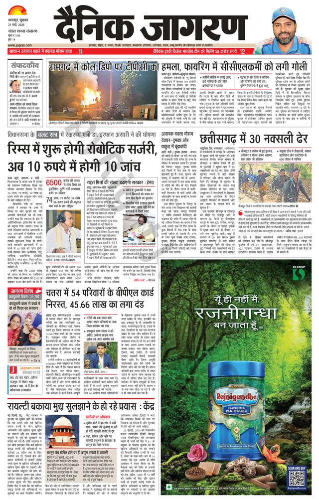 मैगज़्टर गोल्ड के साथ असीमित हो जाओ