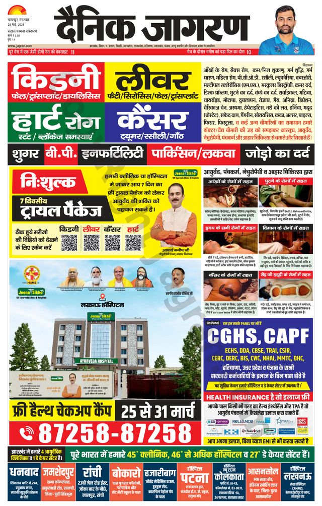 Magzter GOLDで無制限に