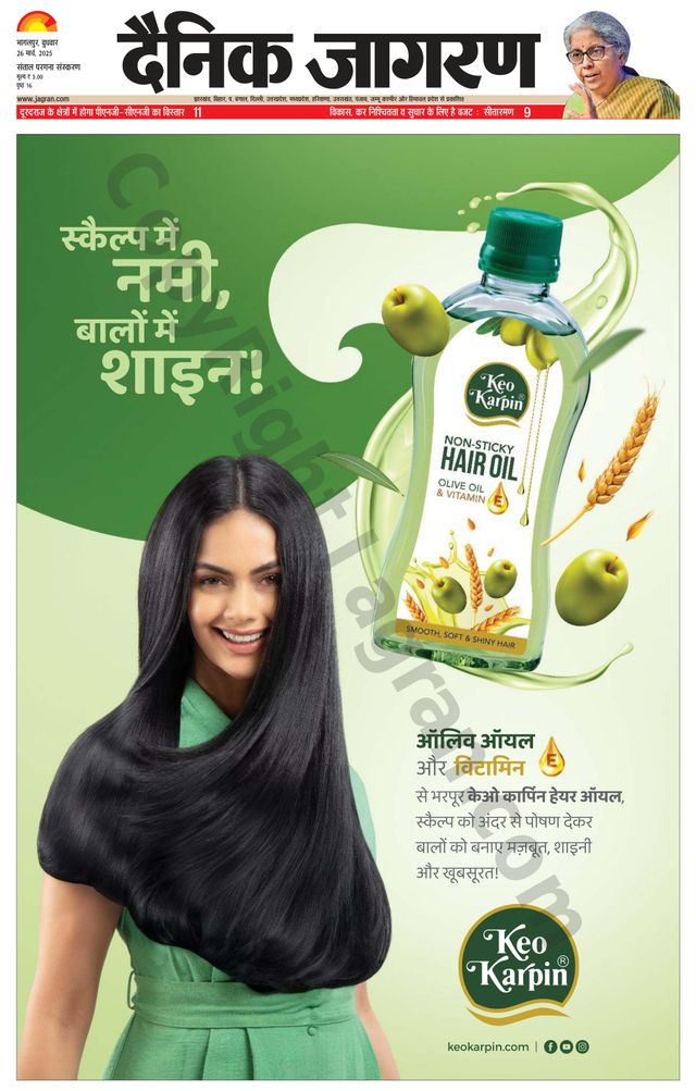 मैगज़्टर गोल्ड के साथ असीमित हो जाओ