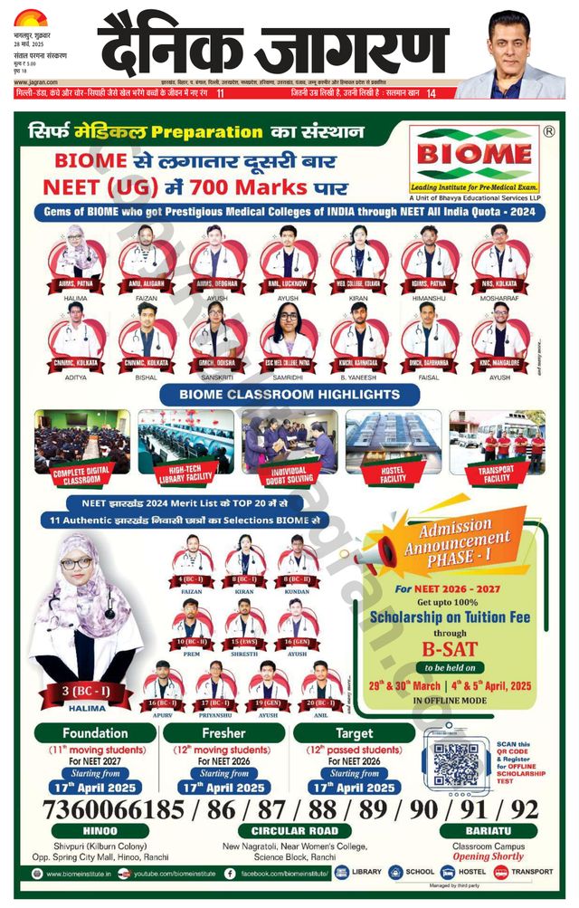 मैगज़्टर गोल्ड के साथ असीमित हो जाओ