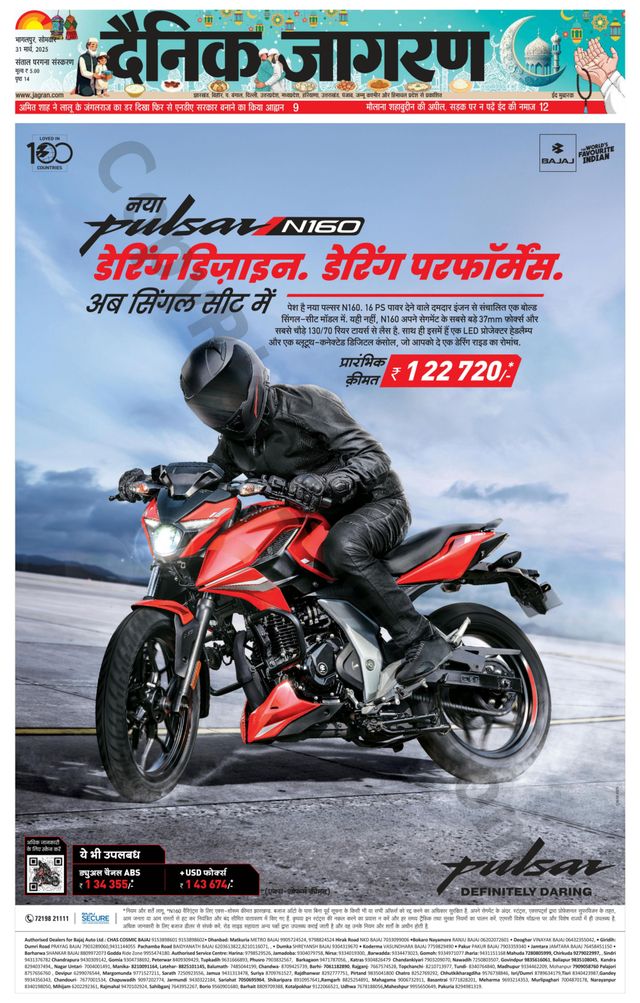 Go Unlimited with Magzter GOLD