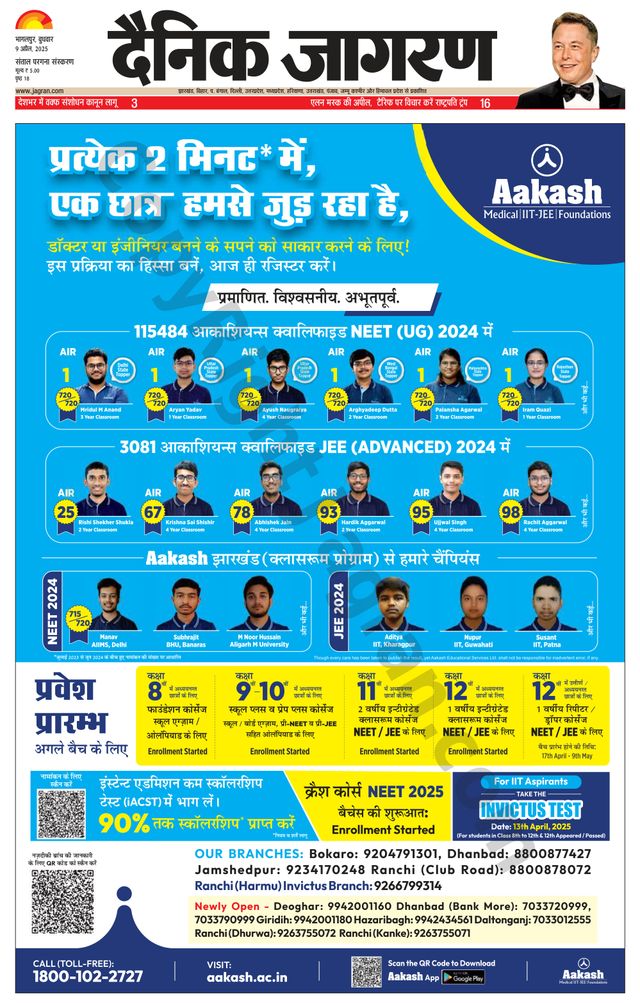 मैगज़्टर गोल्ड के साथ असीमित हो जाओ