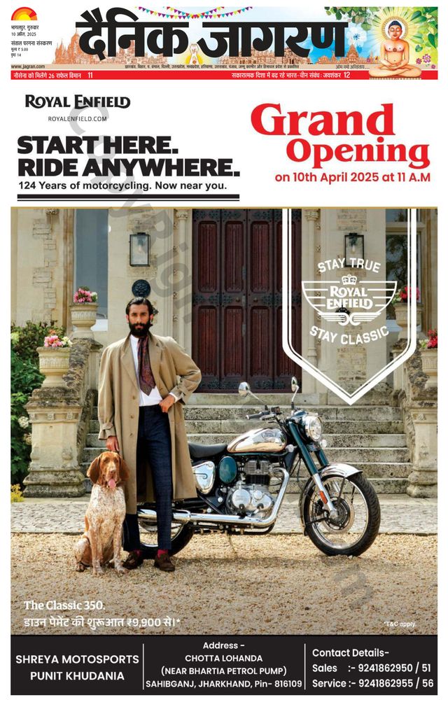 मैगज़्टर गोल्ड के साथ असीमित हो जाओ