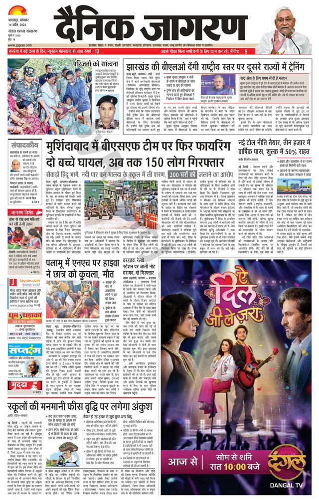 मैगज़्टर गोल्ड के साथ असीमित हो जाओ