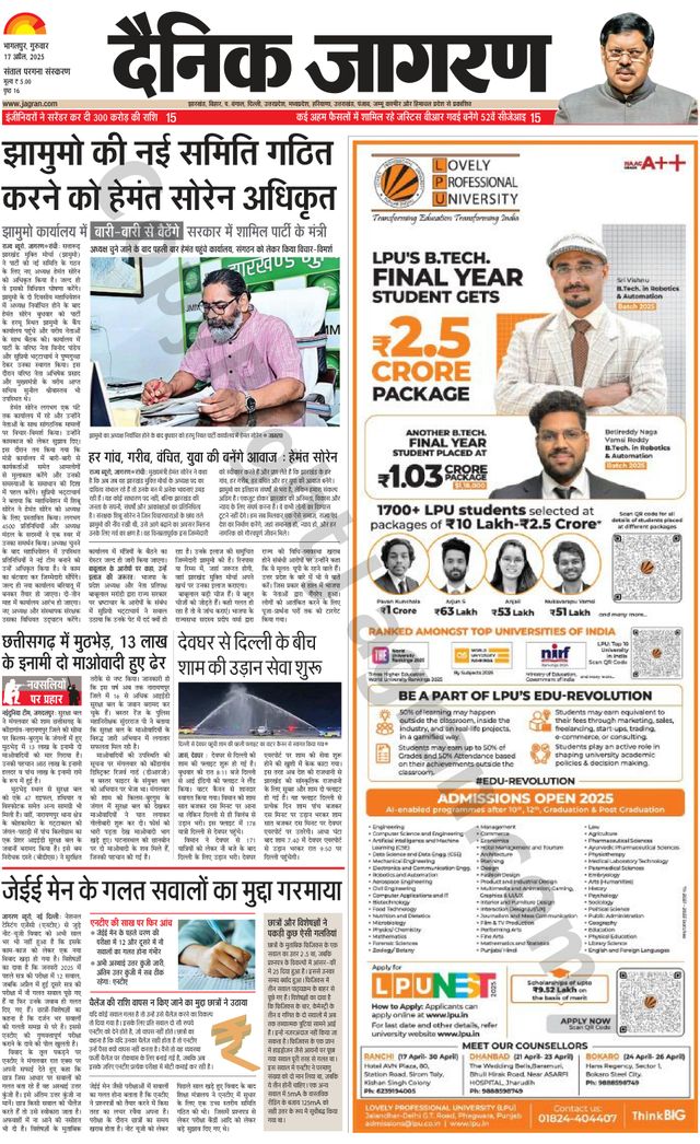 मैगज़्टर गोल्ड के साथ असीमित हो जाओ