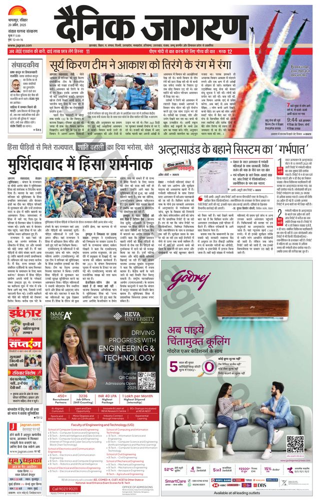 Magzter GOLDで無制限に