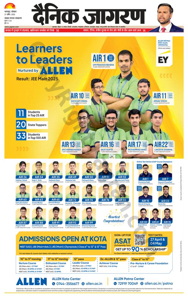 Mit Magzter GOLD unbegrenztes Potenzial nutzen