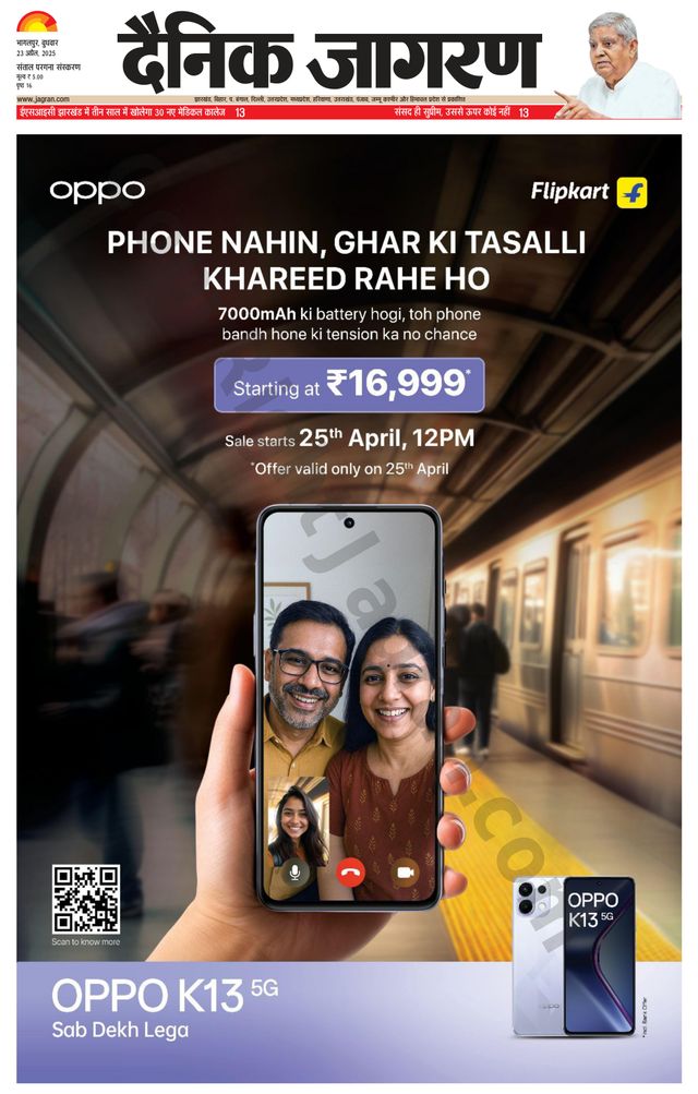 Magzter GOLDで無制限に