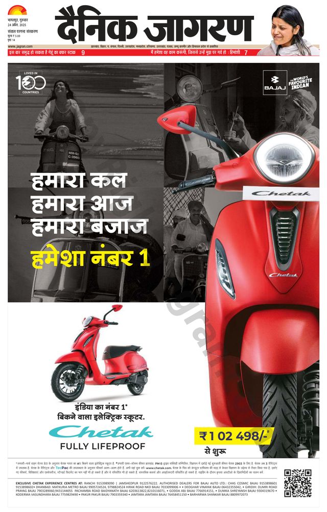 Mit Magzter GOLD unbegrenztes Potenzial nutzen